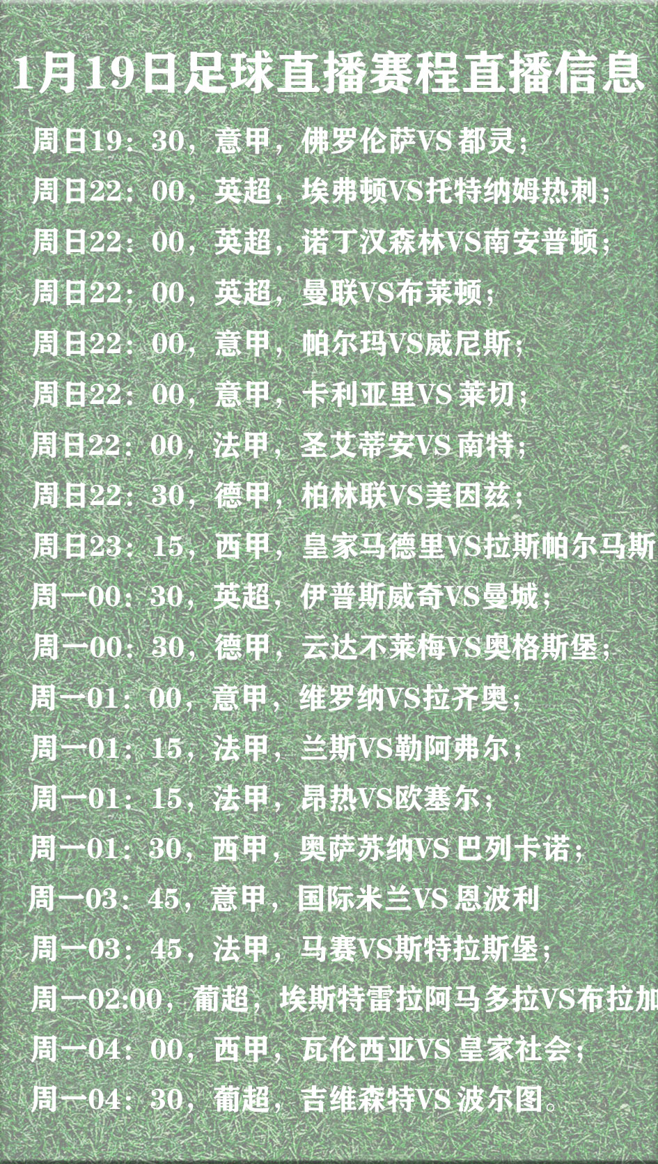 葡超赛程吃紧，巴塞罗那今晚篮板制胜，目标明确，团队化学反应显著-ayx sports
