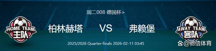 包含德国杯今夜再迎强敌，达拉斯独行侠临场应变，主帅态度：引发热议，纪律约束更严格的词条-爱游戏体育